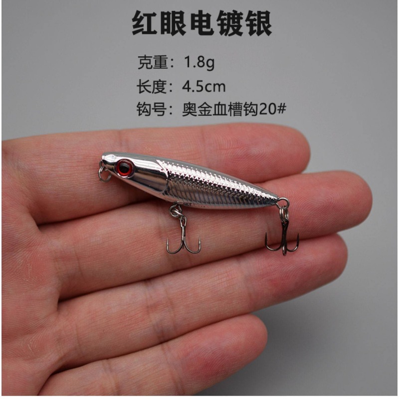 1Pcs Zigzag Dog Floating Topwa - огляд і ціна Fishing Hook Treble