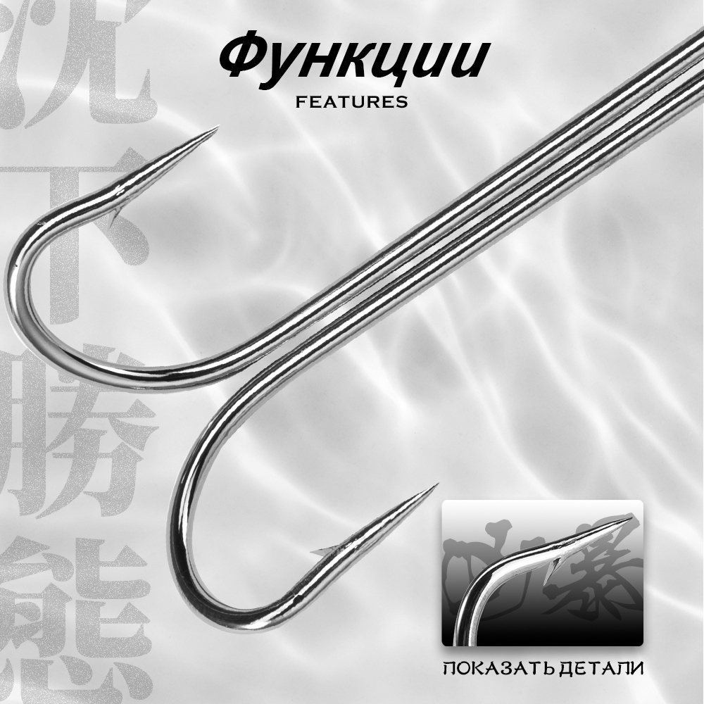 HuntHouse Double Fishing Hook  - огляд і ціна Fishing Hook Weedless